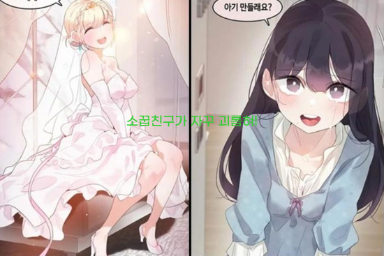 2레벨로 회귀한 무신