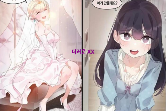 레벨업에 미친 의사